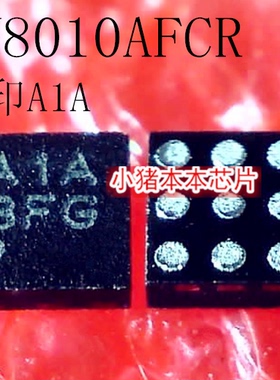 AW8010AFCR  丝印 A1A  AIA  CSP-9    新的  一个起售    可直拍