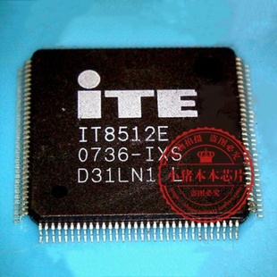 QFP S3T65 005 ITE8512E 新 IXS BGA 一个起拍 IT8512E