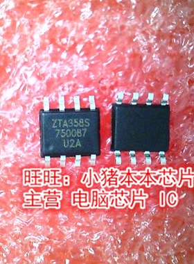ZTA358S 2TA358S SOP8 CD3215B00BZQZR CD3215B00 CD3215BOO BGA