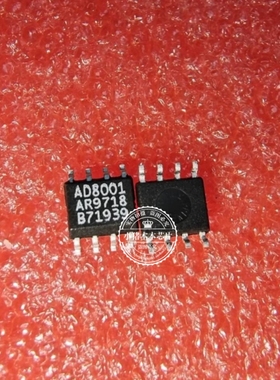 AD8001AR  AD8001ARZ  AD8001  SOP8 新的  一个起拍