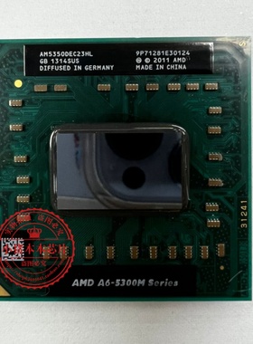 A6-5300M AM5350DEC23HL PGA 700/256/100/1.75V SL4ZM 针脚的