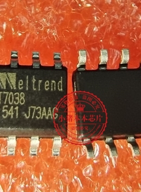 WT7038 MT7038  SOP8 新的  一个起拍