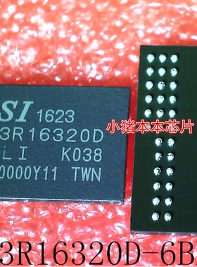 IS43R16320D-6BLI        IS43R16320D      BGA       新的