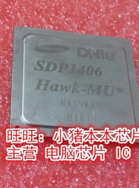 SDP1406   HI3516CRBCV200  NT68418UTBG BGA全新现货 一个起售