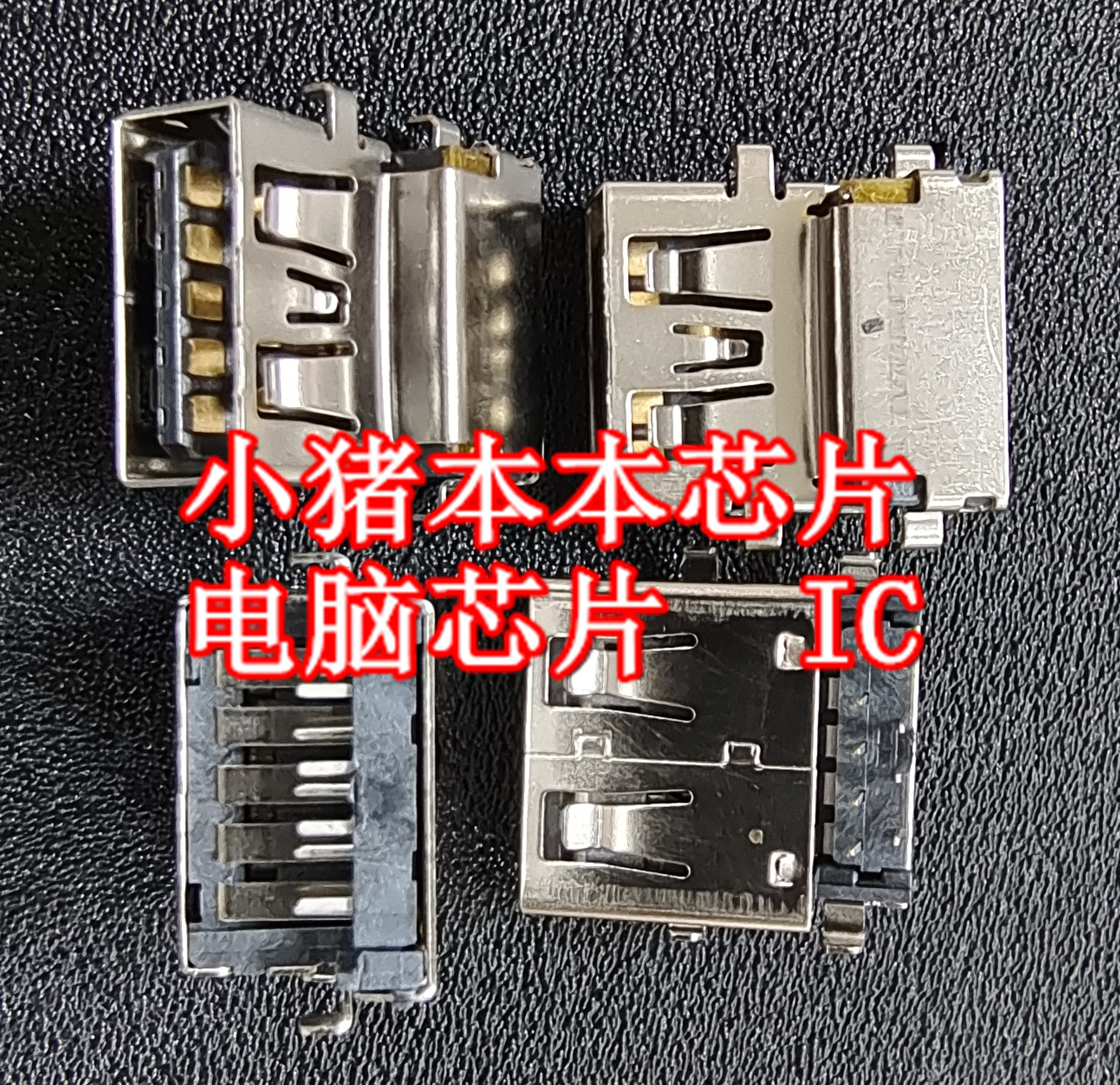 适用于联想USB3.0接口D200