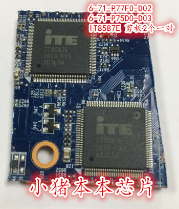 集成电路P775DMZMB-0DIT8587E