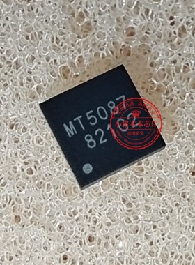 MT5087NQFR MT5088NQFR MP9447GL-Z MP9447GL丝印9447 QFN 新的
