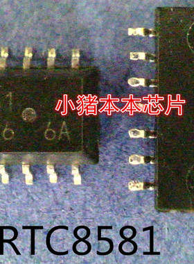 RTC8581    R8581    SOP-14封装    新的