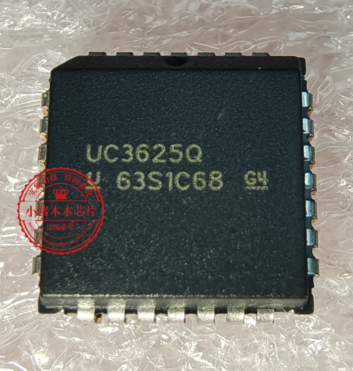 集成电路SAK-XC2287-96F66LAC