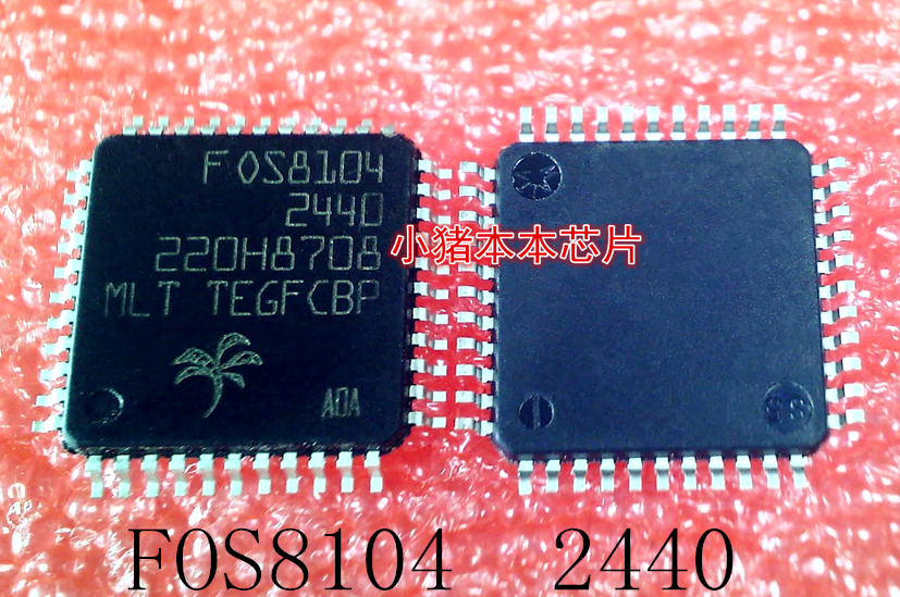 FOS8104 2440  OS8104-2440  F0S81042440 0S8104-2440  QFP44 新