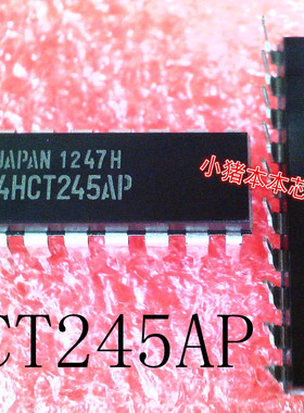 74HCT245AP     DIP-20     新的