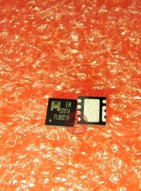 EM5201V EM5201 EM5201AV EM5201A EM5201D QFN8脚 全新现货 新
