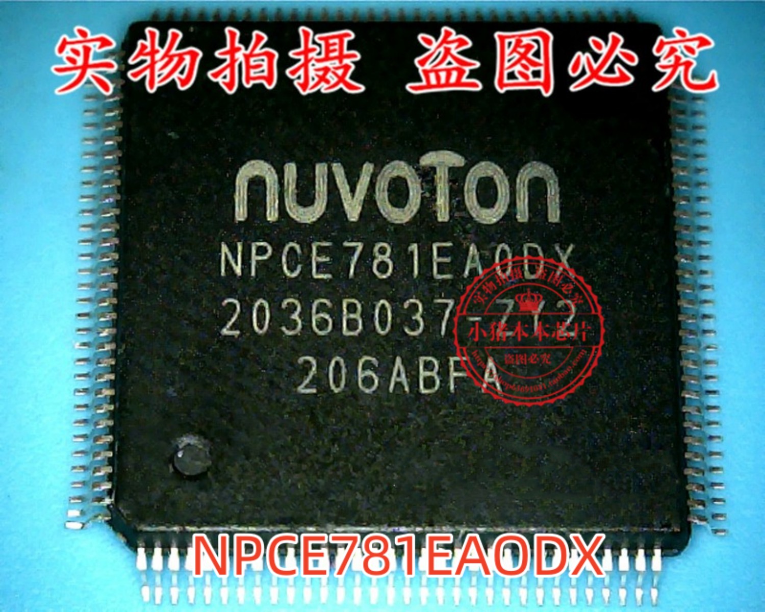 集成电路MAX98400AISL95856