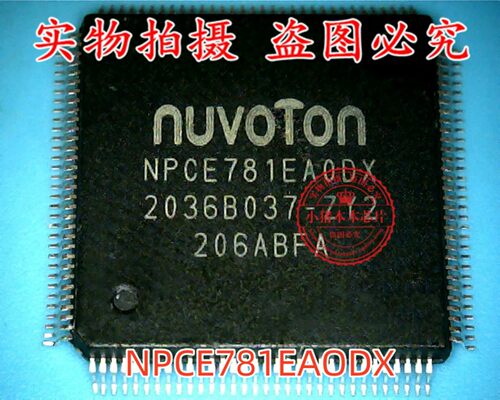 集成电路MAX98400AISL95856