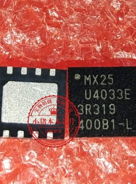 全新原装 MX25U4033EZUI-12G  25U4033EZUI-12G 25U4033  QFN