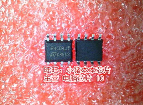 ST2404WT 24C04WT SOP8全新现货 一个起售