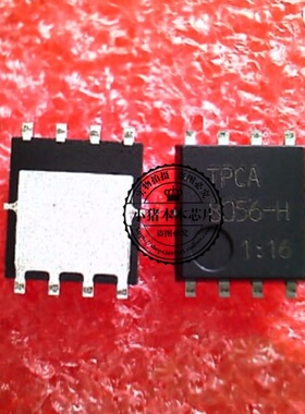 TPCA8056-H 8056-H AON7380 AO7380 7380 QFN 新的一个起拍