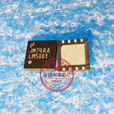 集成电路LM5001SDXPBLM5001SDE