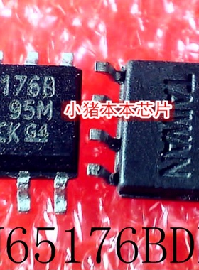 SN65176B   SN65176BDR   65176B   SOP8   新的  一个起拍可直拍