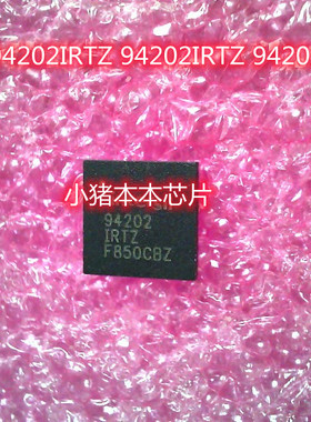 ISL94202IRTZ 94202IRTZ 94202 QFN CX20773-12Z CX20773 IC 新