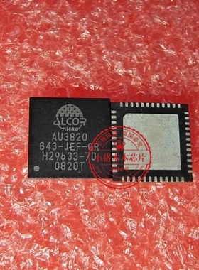 AU3820-B43-JEF-GR  AU3820  QFN 新的  一个起拍