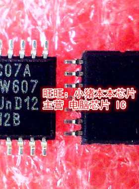 SN74LVC07APW 74LVC07APW LVC07A TSSOP-14封装 新的现货一个起拍
