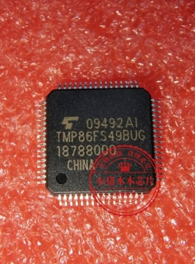 TMP86FS49BUG TMP86FS49AUG 新的 一个起拍