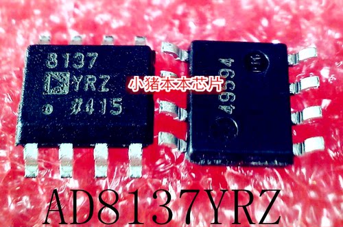 集成电路AD8137YRZAD8137
