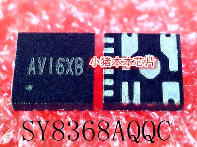 SY8368AQQCSY8368丝印集成电路