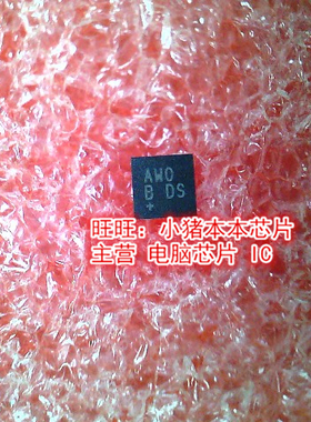 MAX5969AETB+T MAX5969AETB QFN 全新现货 一个起售