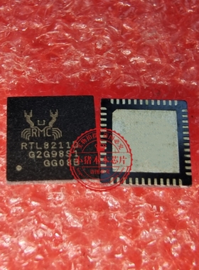 RTL8211D-VB-GR RTL8211D  QFN 新的  一个起拍