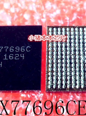 MAX77696CEWI    MAX77696C    BGA封装     新的  一个起拍
