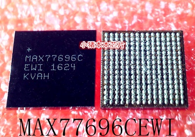 MAX77696CEWI    MAX77696C    BGA封装     新的  一个起拍