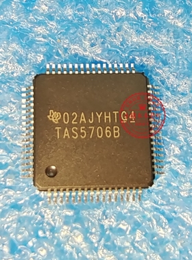 TAS5706B TAS5706BPAPR QFP封装 新的一个起拍