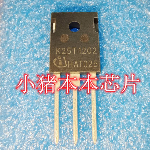 集成电路新的K25T1202