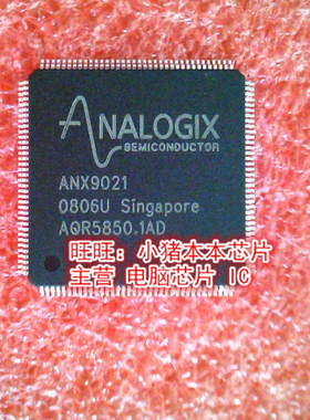 ANX9021 QFP  LCMX02-400HC-4FTG256I  BAG  新的 一个起售