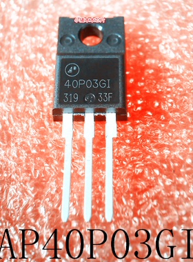 AP40P03GI  40P03GI  40P03G1  TO-220F   新的  一个起拍 可直拍