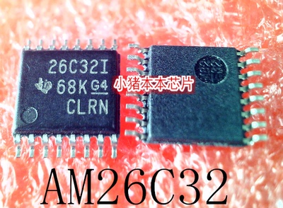 集成电路AM26C32IPW26C32I
