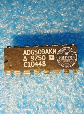 ADG509AKNZ   ADG509AKN   ADG509AK    DIP16  新的  一个起拍