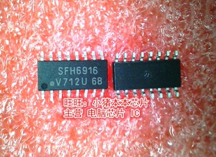 SFH6916 5FH6916 SOP16 全新现货 一个起售
