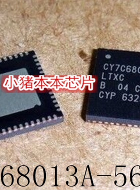 CY7C68013A CY7C68013A-56LTXC CY7C68013A-56LFXC QFN新的一个起