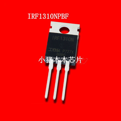 IRF1310NPBF TO220封装 新的  一个起拍