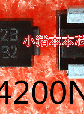 BS4200N-C    BS4200N    DO-214AA封装   新的