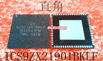 ICS9ZX21901BKLF  9ZX21901BKLF  QFN72  新的  一个起售  可直拍