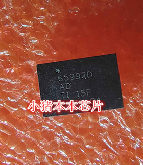 TPS65992DADRJKR TPS65992DAD TPS65992D丝印65992D QFN封装 新的