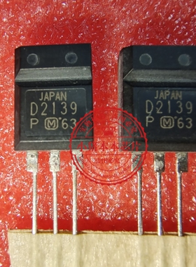2SD2139 D2139 TO-220F封装
