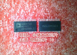 ADD8710 ADD8710ARUZ TSSOP28 TPS61023DRLR TPS61023丝印1GI 1G1