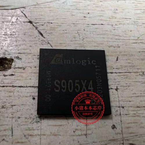 S905X4 BGA封装 新的45元 一个起拍