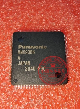MN89306  MN89306A   WN89306A     QFP