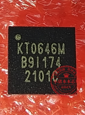 KT0646M  KT0646W  KTO646M  QFN  新的  一个起拍